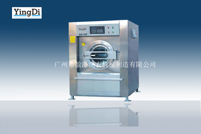 大型全自動變頻洗脫機